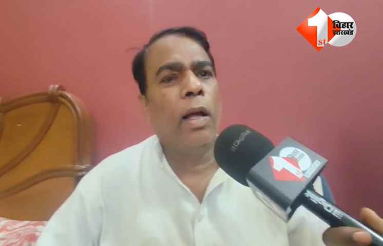 बिहार 