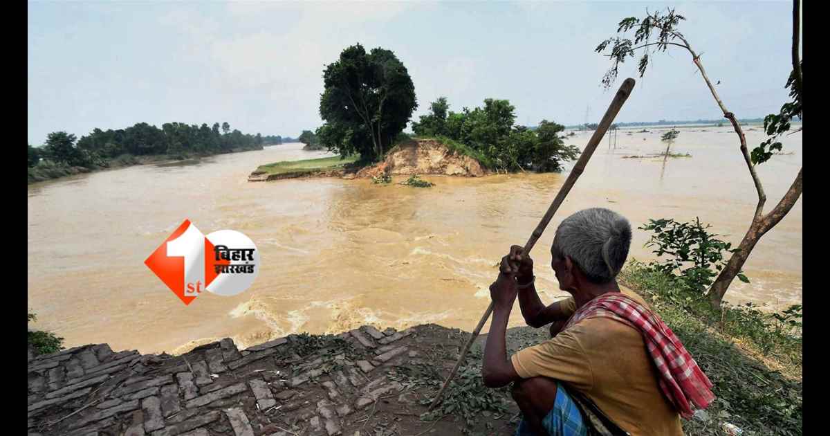 Bihar Flood: बिहार में बाढ़ का कहर जारी, 15 साल बाद 21 नदियां खतरे के निशान से ऊपर, रात में भी तटबंधों की निगरानी
