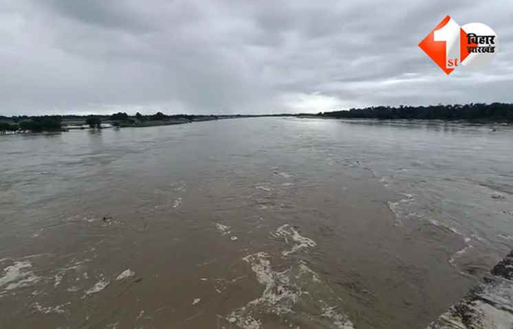 बिहार 