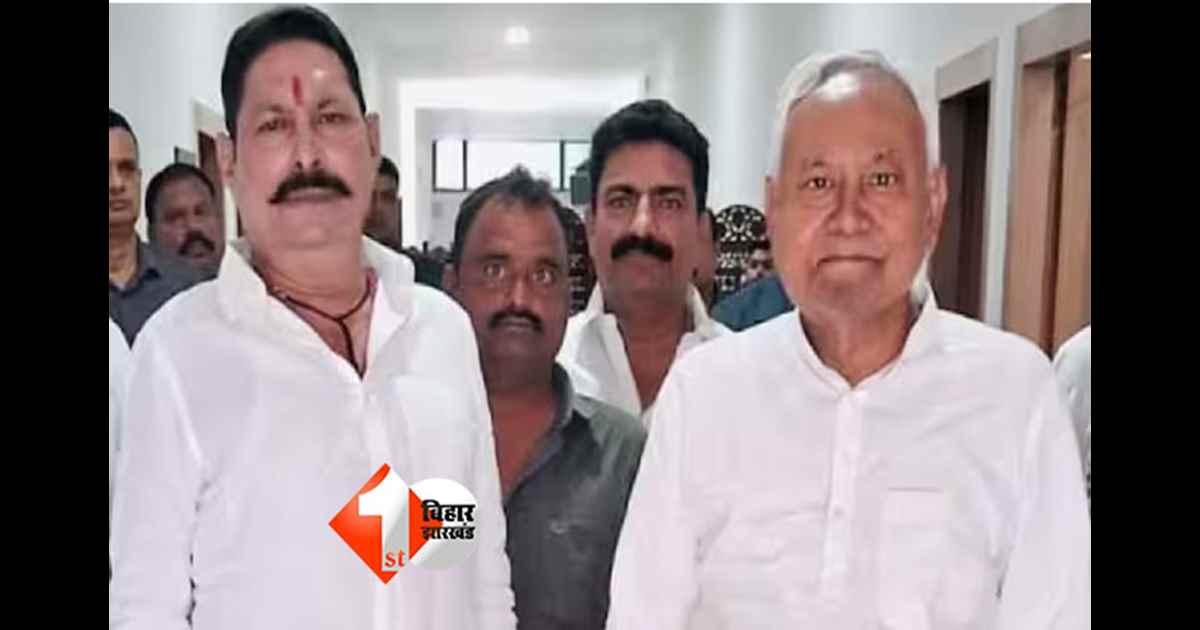 Bihar Election 2025