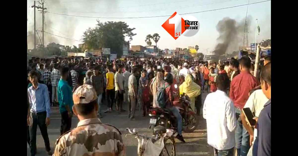 Bihar Crime News