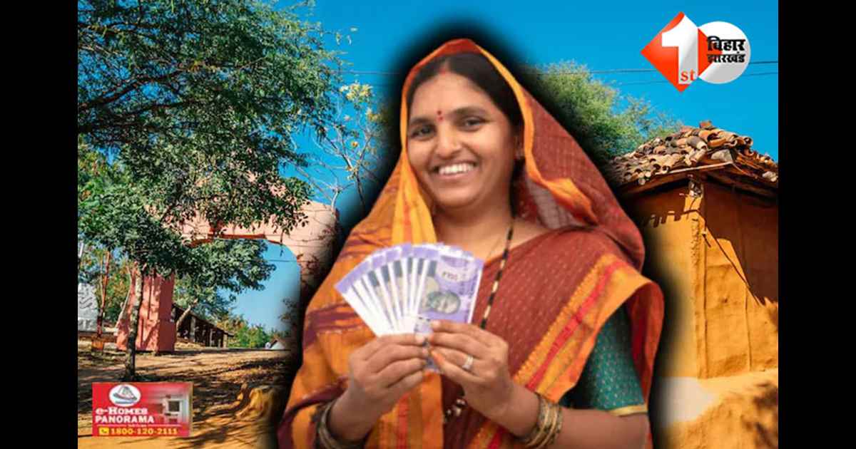 Mahila Rojgar Yojana 