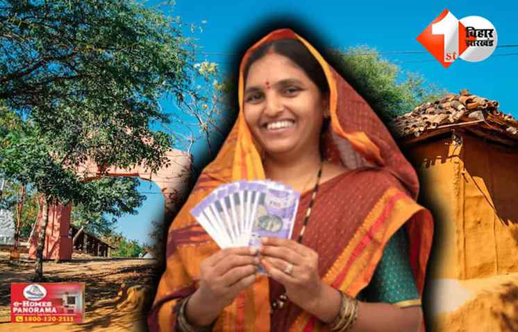 Mahila Rojgar Yojana 