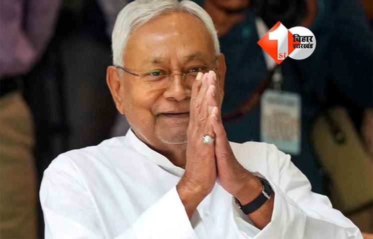 Bihar employees salary : Bihar News: नीतीश सरकार छठ से पहले सरकारी कर्मचारियों के लिए लिया बड़ा फैसला, चुनाव आयोग से मिली मंजूरी; जानिए क्या है ख़ास 