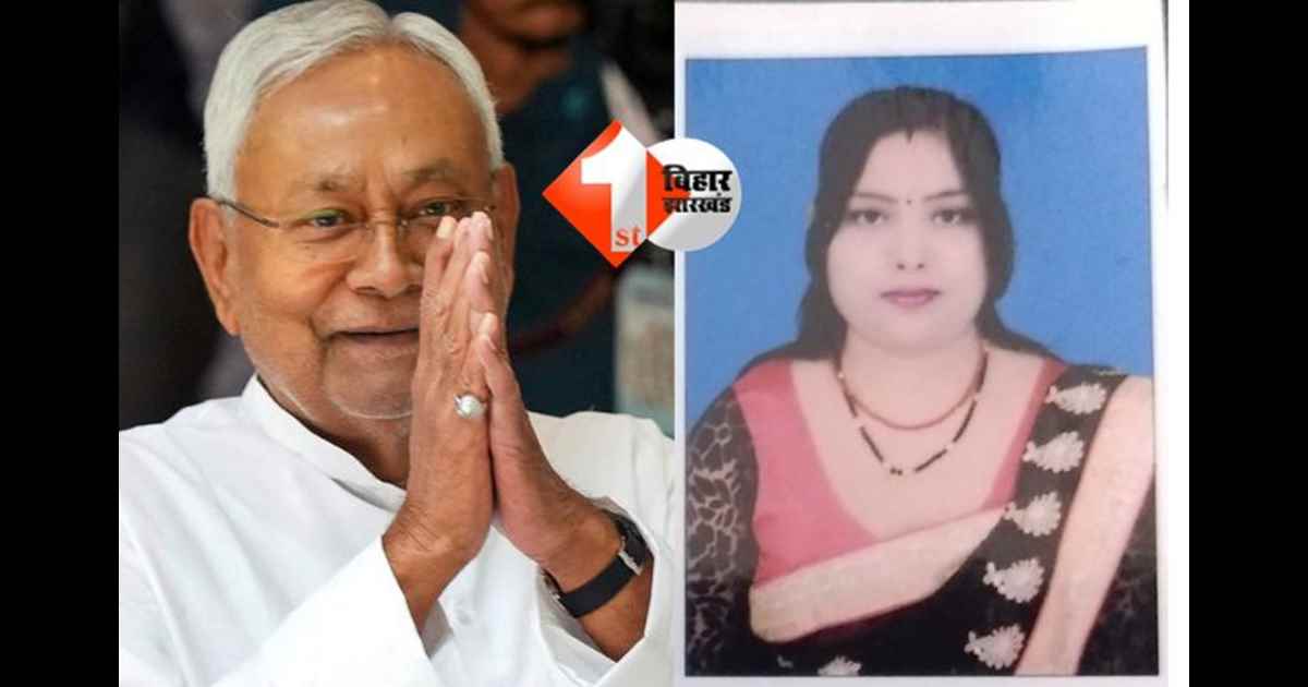 महिला रोजगार योजना से सशक्त हुई महिलाएं...,' 10000 रुपए पाने के बाद गदगद हुई लाभार्थी,कहा - नीतीश सरकार ही रखते हैं सबका ख्याल 