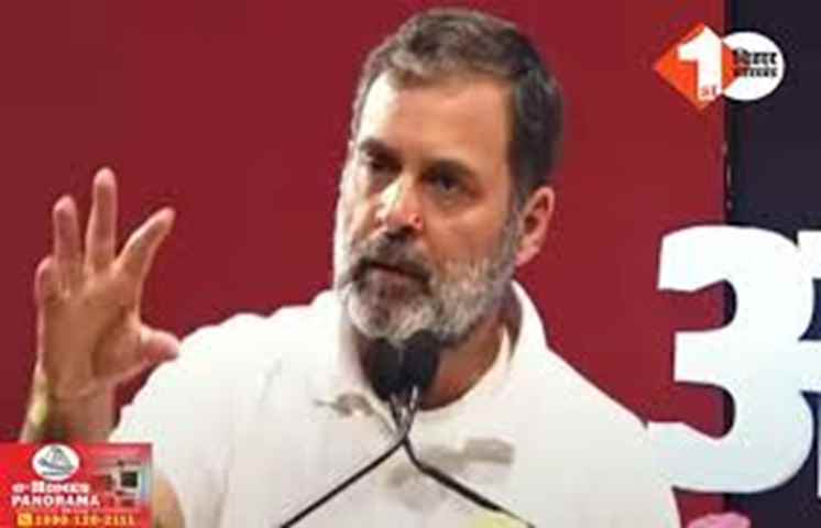 Bihar Politics : राहुल गांधी की बिहार से दूरी पर कांग्रेस में असमंजस, जानिए कांग्रेस बना रही कोई नई रणनीति या फिर सच में है नाराजगी का संकेत?
