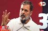 Bihar Politics : राहुल गांधी की बिहार से दूरी पर कांग्रेस में असमंजस, जानिए कांग्रेस बना रही कोई नई रणनीति या फिर सच में है नाराजगी का संकेत?
