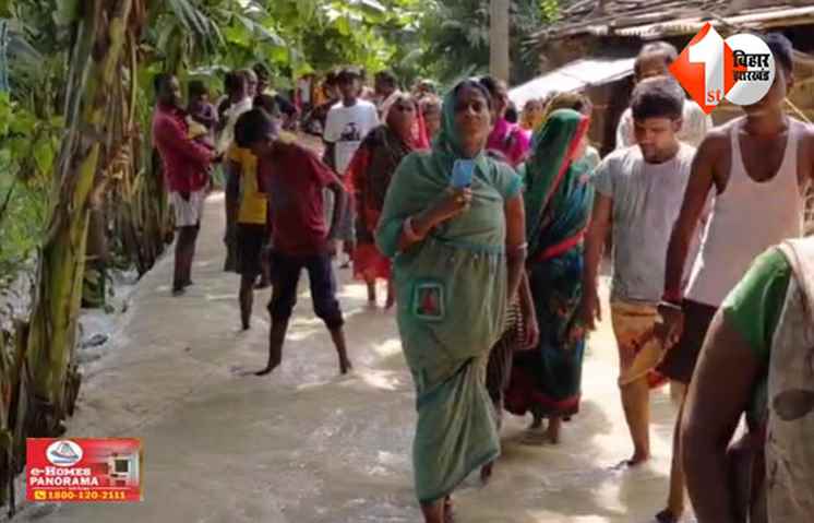 बिहार 