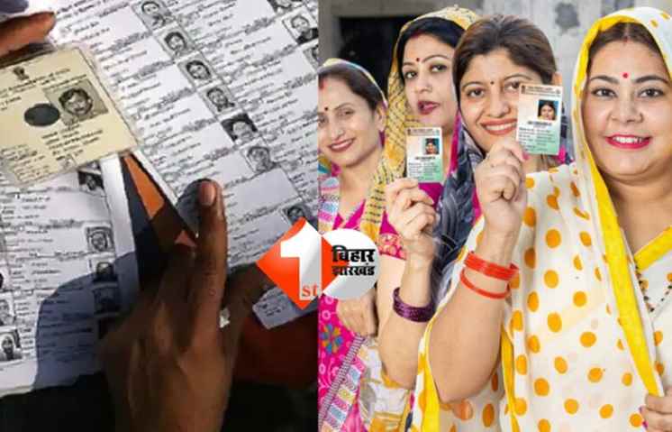 BIHAR ELECTION : जानिए वोटिंग से कितने दिन पहले तक आपको मिल जाएगी मतदाता पर्ची, जानिए आपका भी बदल रहा बूथ 