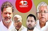 Bihar Election 2025