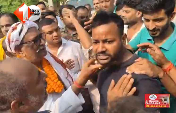 बिहार 