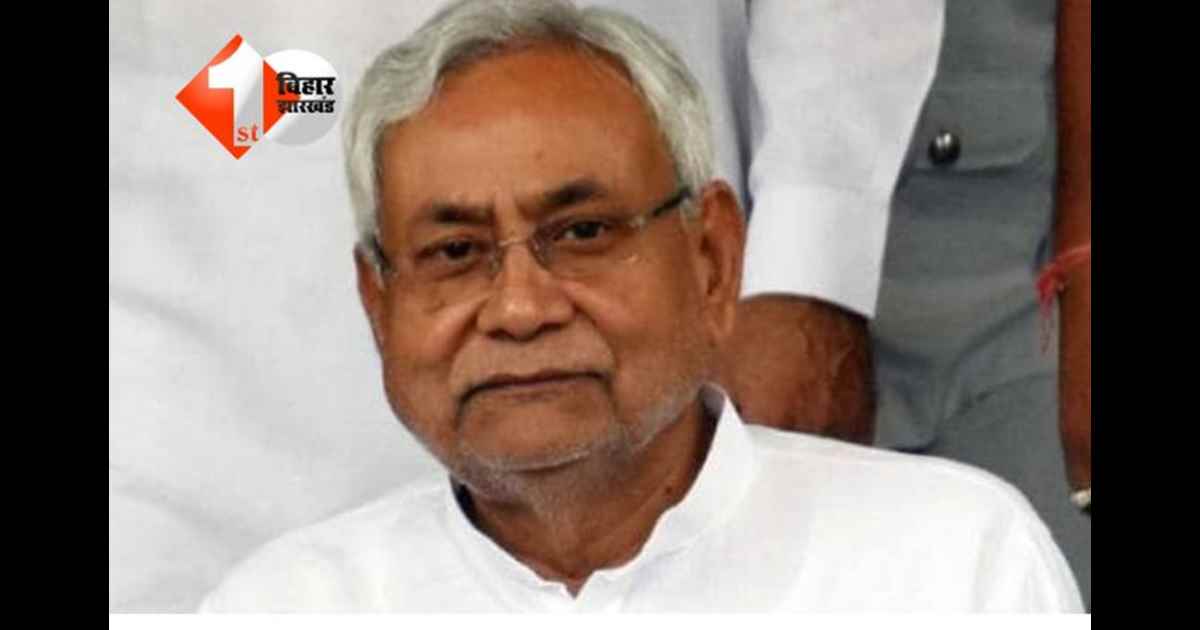 बिहार विधानसभा चुनाव 2025: जदयू के दो बड़े नेता संतोष और अजय कुशवाहा ने छोड़ी पार्टी, राजद में होने की संभावना