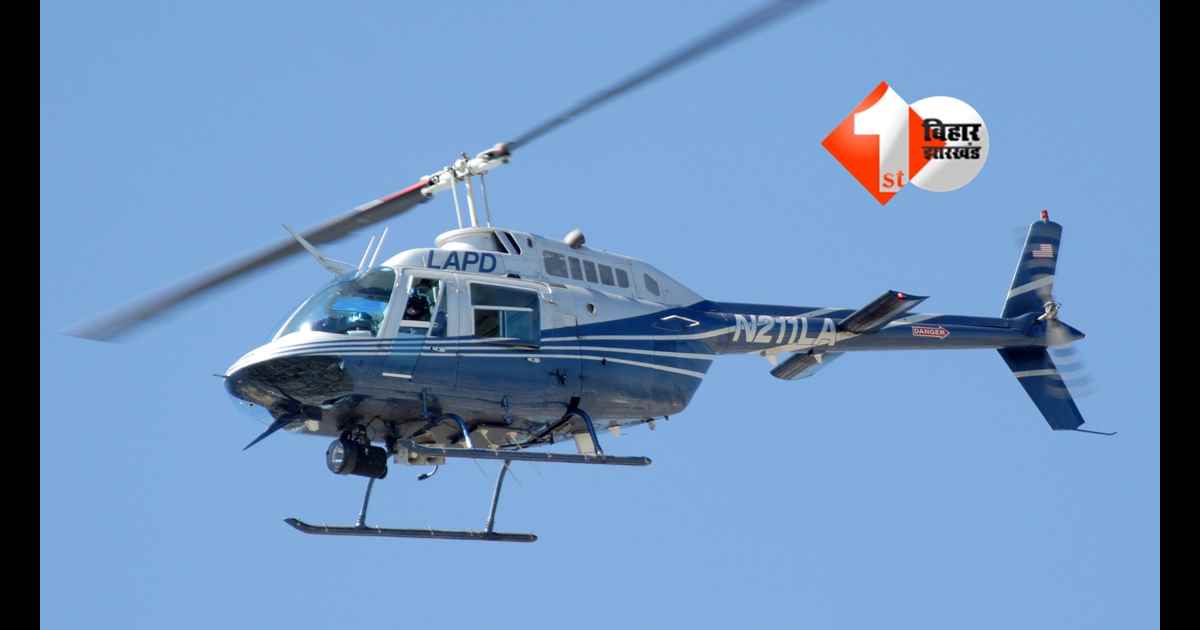 Bihar Elections 2025