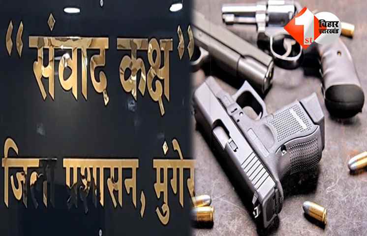 बिहार 