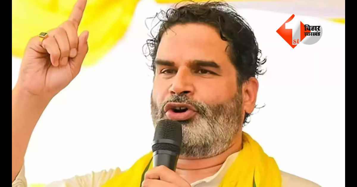 Bihar Elections 2025