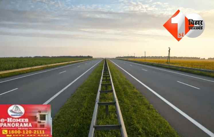 Bihar News 