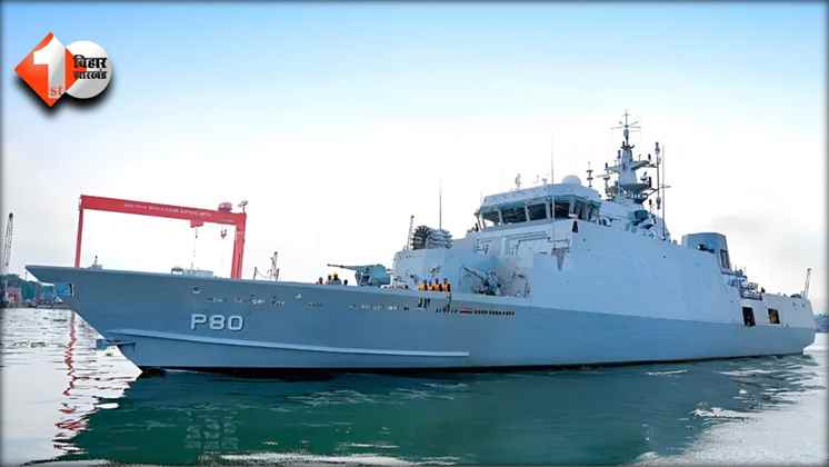 INS Mahe