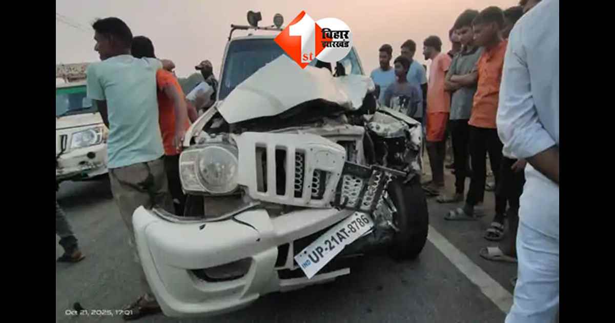 Road accident 2025 : तेज रफ्तार स्कॉर्पियो ने बाइक सवार युवक को टक्कर मारी, दो की मौत