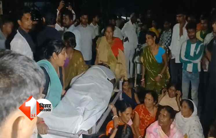 Bihar Crime News