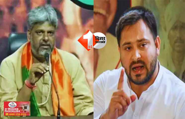 Bihar assembly elections