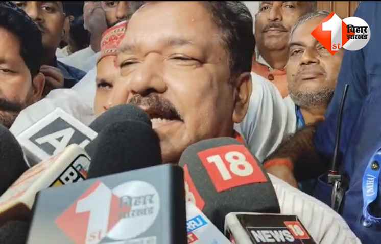 बिहार 