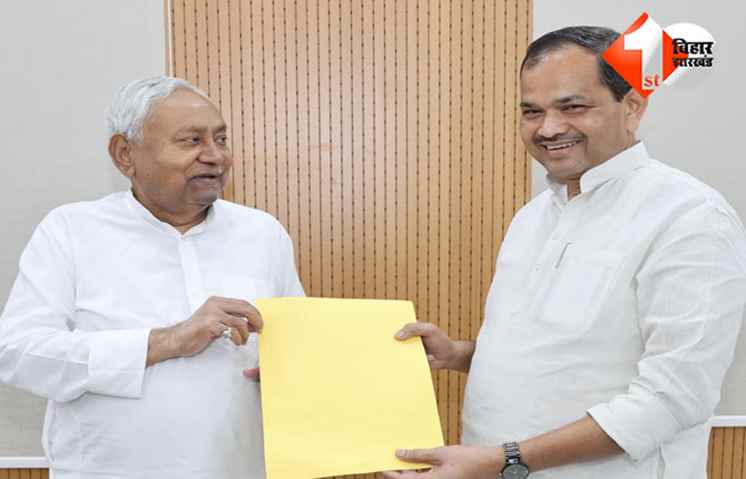 बिहार 