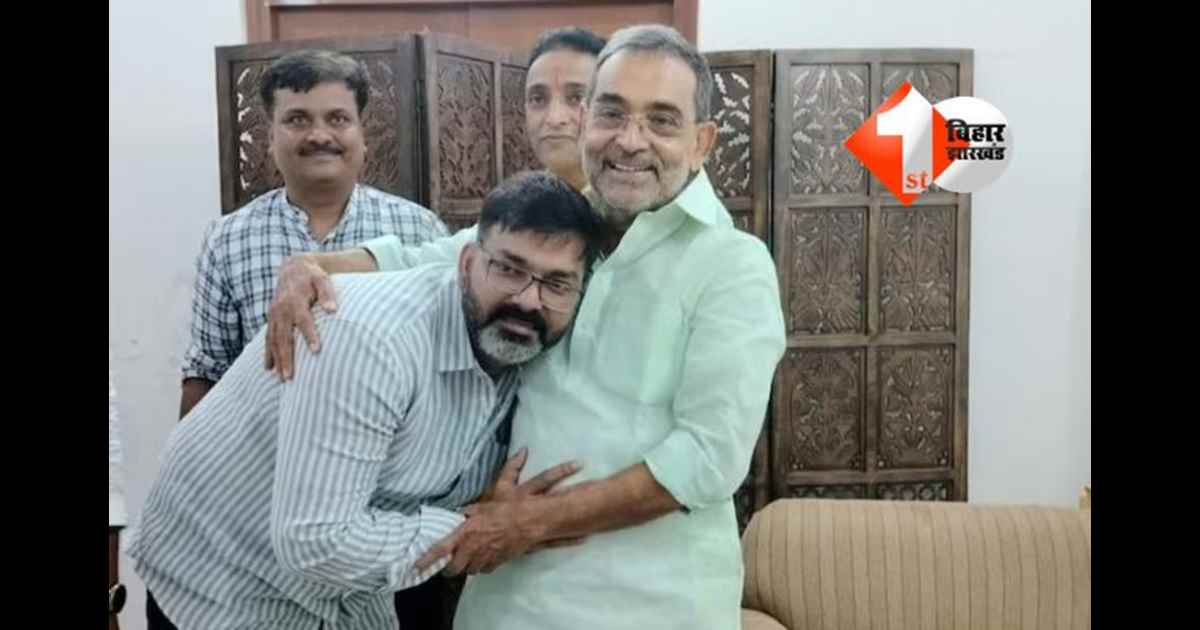 Bihar Politics