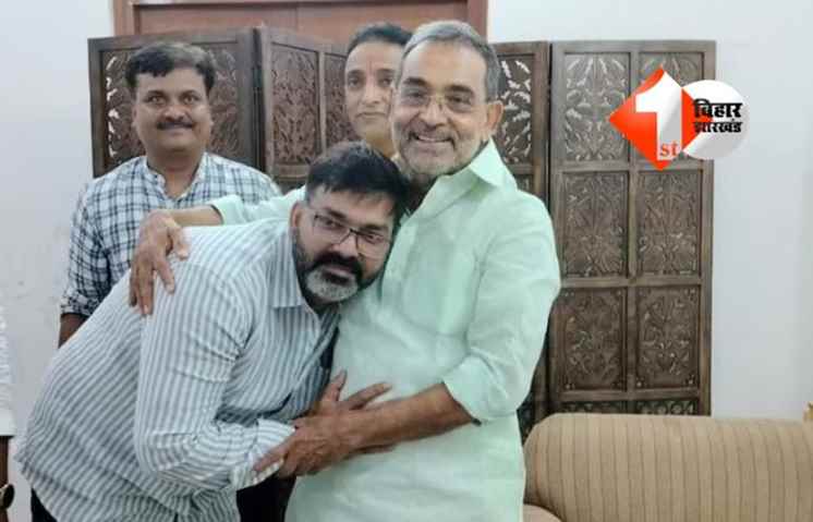 Bihar Politics