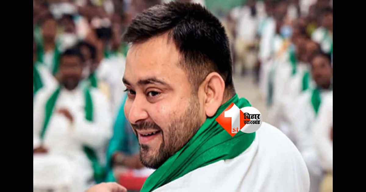  Bihar Assembly Election 2025 : बिहार विधानसभा चुनाव को लेकर तेजस्वी का मास्टर प्लान ! मिशन भूमिहार पर दे रहे अधिक ध्यान; जानें क्या है वजह 