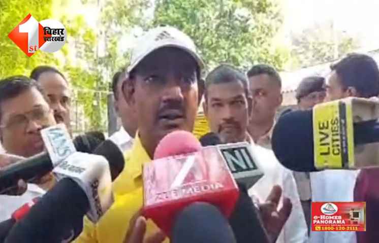 बिहार 
