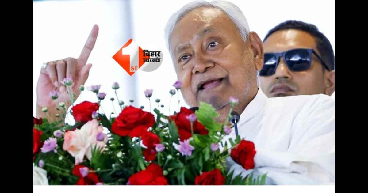 Bihar Election 2025 : JDU की सोशल इंजीनियरिंग, लव -कुश और धानुक को 23 सीट, युवाओं को भी जमकर मिला मौका 