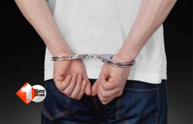 Bihar Crime News