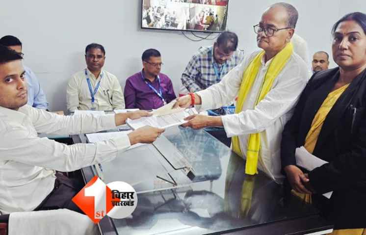 Bihar Election 2025