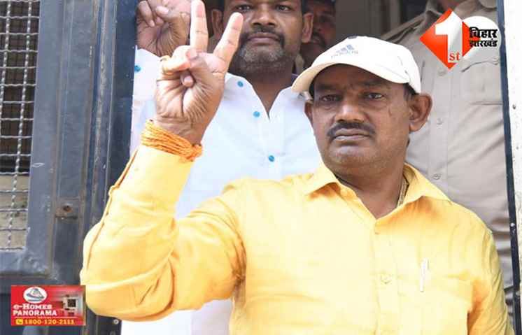 Patna High Court : जेल से ही विधानसभा का चुनाव लड़ेंगे रीतलाल यादव, कोर्ट से जमानत की सुनवाई टली