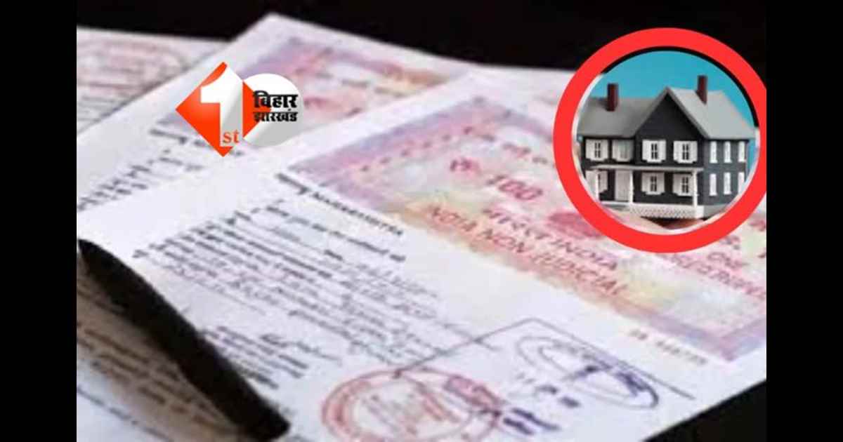  जमीन की रजिस्ट्री प्रक्रिया 