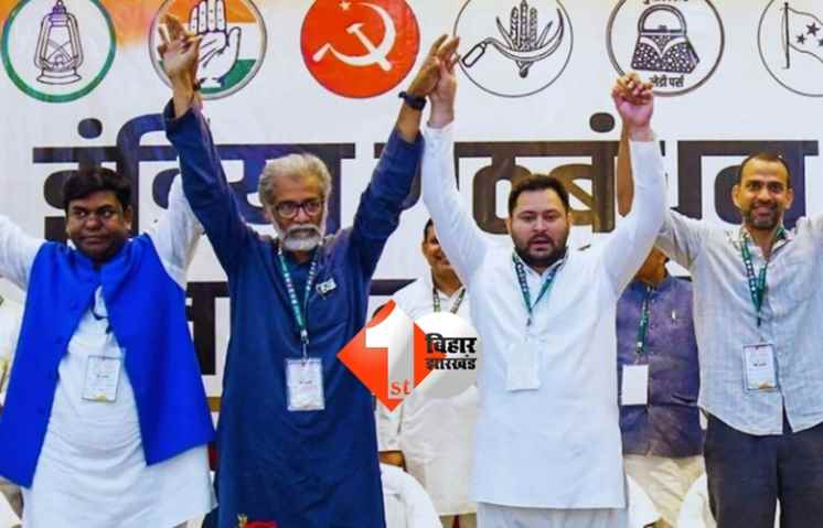 Bihar Election 2025
