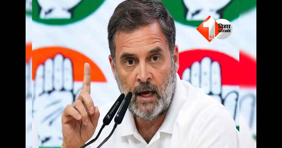 Bihar election news : राहुल गांधी के खिलाफ बोलना नेता जी को पड़ा महंगा,पहले मिला टिकट अब बदल दिए गए कैंडिडेट;जानिए क्या रही वजह 