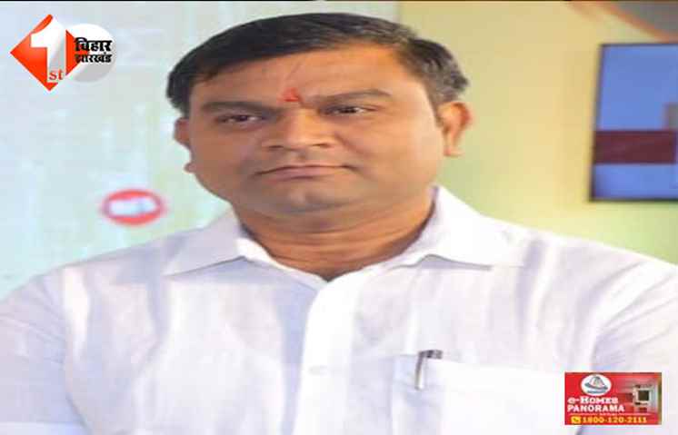 बिहार 