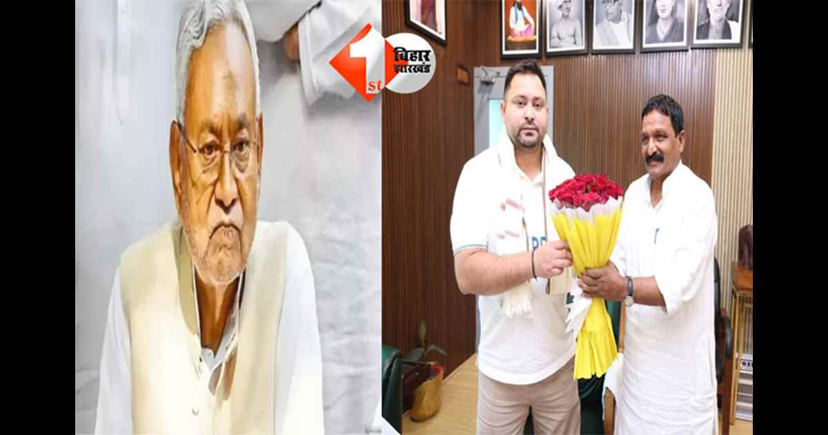 Bihar Politics