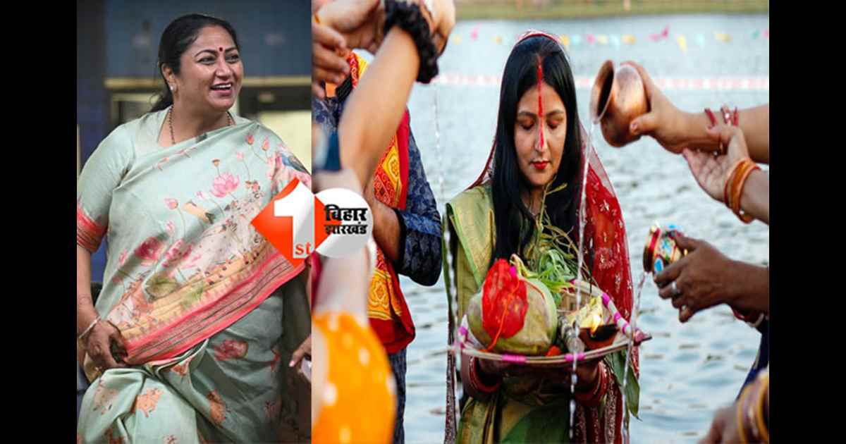 Chhath Puja : दिल्ली में भव्य छठ महापर्व की तैयारी, मुख्यमंत्री बोलीं – जितनी भव्य दिवाली रही उतनी ही दिव्य होगी छठ पूजा, फूलों की बारिश और चाय-पानी का इंतजाम