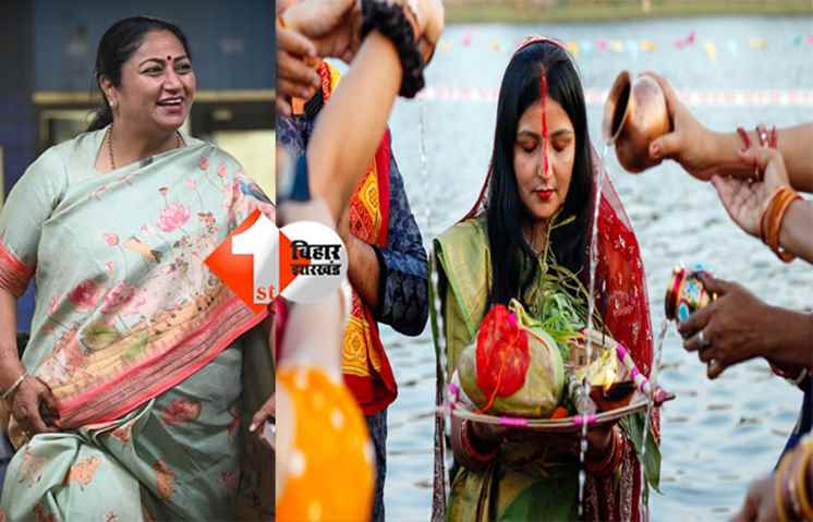 Chhath Puja : दिल्ली में भव्य छठ महापर्व की तैयारी, मुख्यमंत्री बोलीं – जितनी भव्य दिवाली रही उतनी ही दिव्य होगी छठ पूजा, फूलों की बारिश और चाय-पानी का इंतजाम