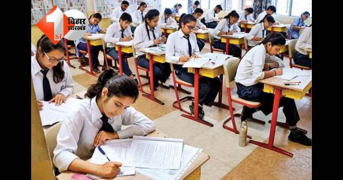 CBSC 2026 : 2026 से CBSE बोर्ड परीक्षाओं में डिजिटल जांच और AI का बड़ा इस्तेमाल, जाने अब कैसे होगा कॉपियों का जांच  