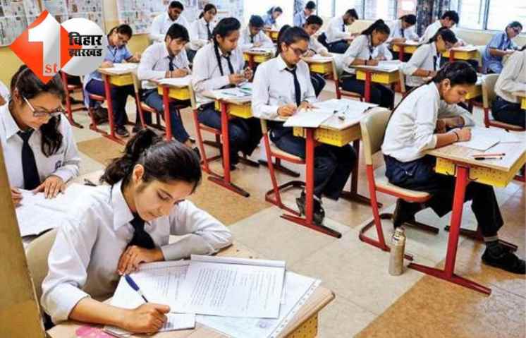 CBSC 2026 : 2026 से CBSE बोर्ड परीक्षाओं में डिजिटल जांच और AI का बड़ा इस्तेमाल, जाने अब कैसे होगा कॉपियों का जांच  