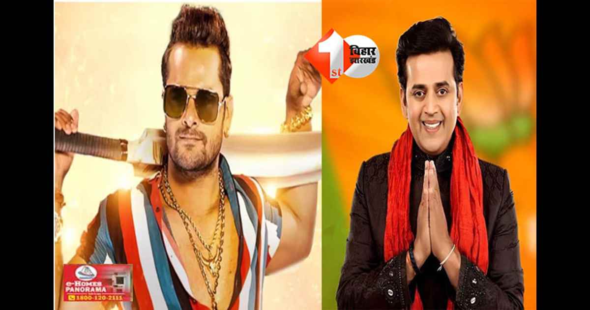 BIHAR ELECTION : RJD के खेसारी पर BJP के रवि किशन भड़के, कहा - सनातन विरोधियों पर चलेगा वाण, इन बातों पर दिया जोड़ 