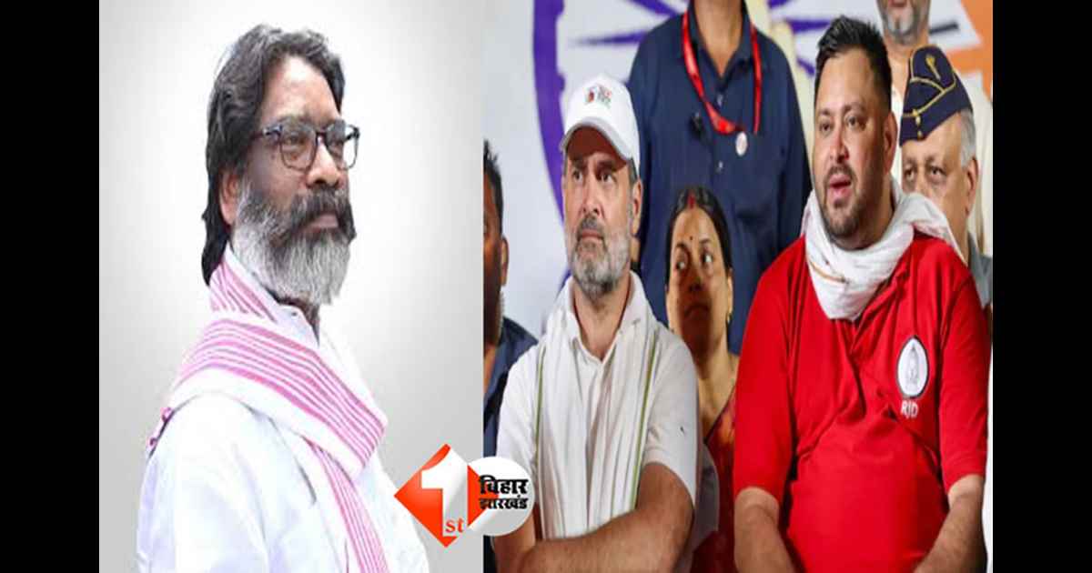 Bihar Election 2025
