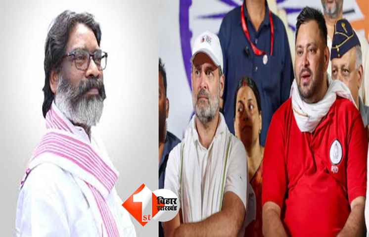 Bihar Election 2025