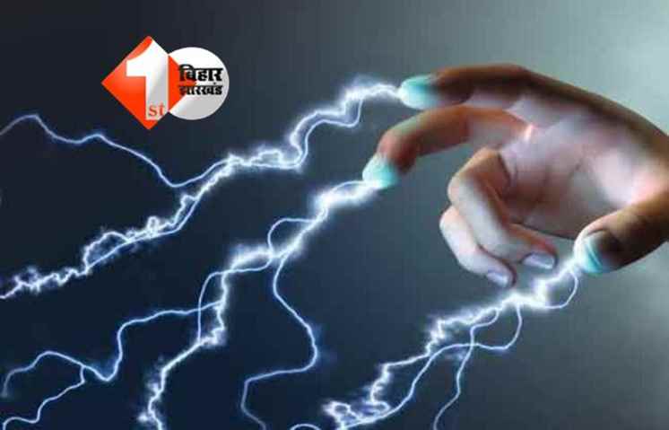 Bihar News