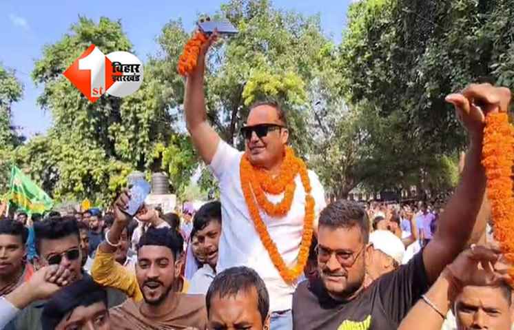 Bihar Election 2025