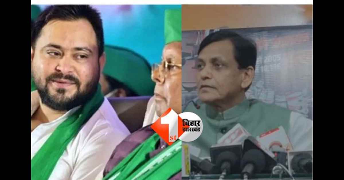 BIHAR ELECTION : "तेजस्वी के सिर्फ CM बनने की चर्चा से बिहार में दो दिनों तक हुआ था तांडव...", बोले BJP नेता .... सच स्वीकार कर मैदान में आए लालू के लाल 