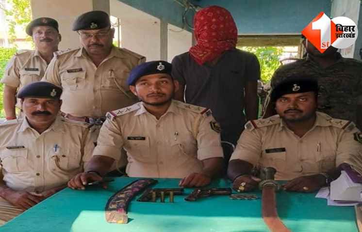 बिहार 
